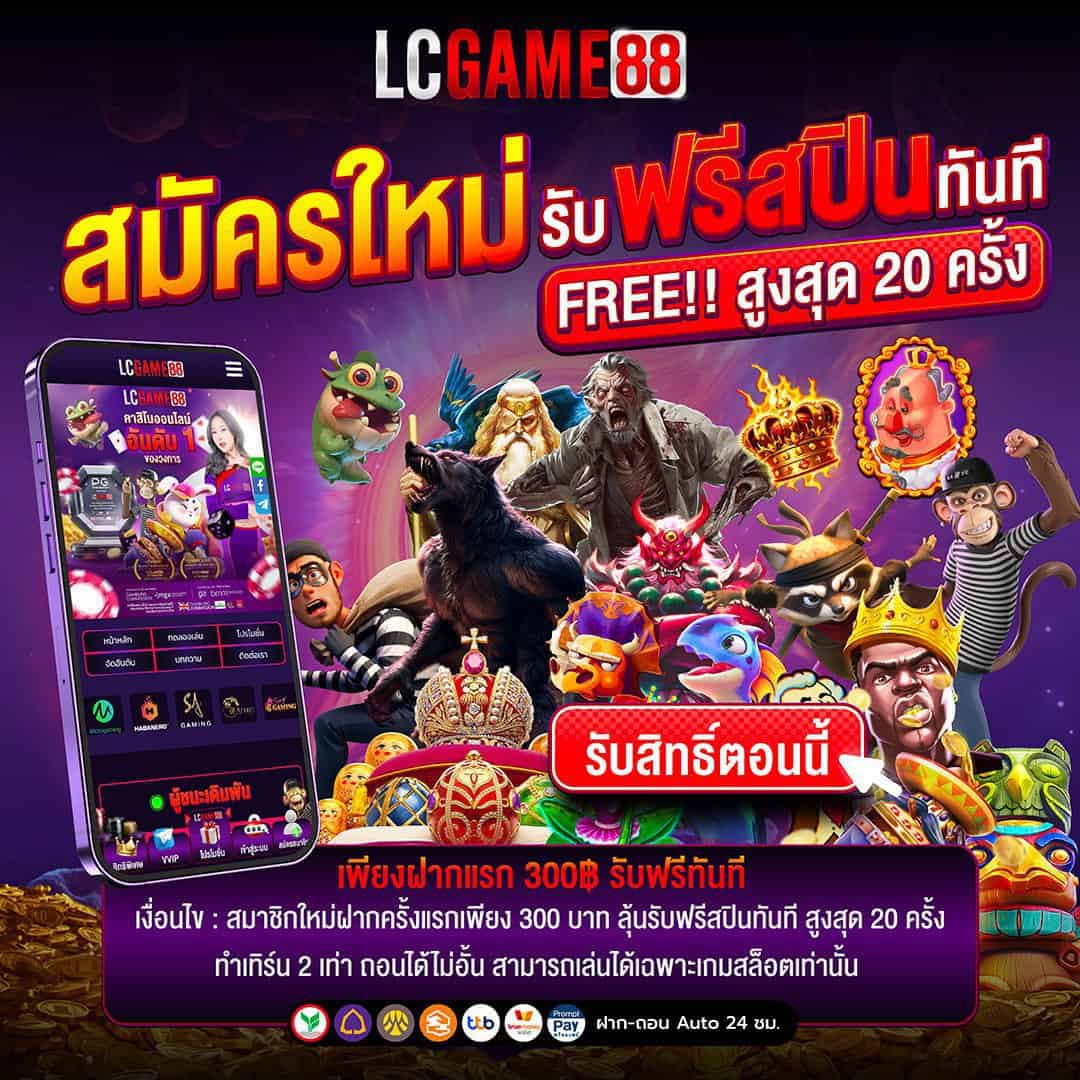 สมัครมใหม่